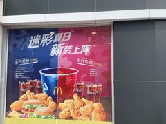 面包甜点陈列柜-麦当劳(厦门思明路店)