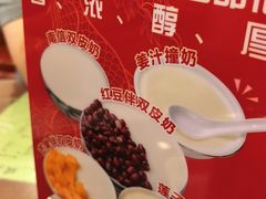 -南信牛奶甜品专家