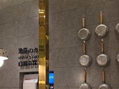 -池奈·咖喱蛋包饭(熙地港店)