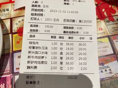 -新兴园饺子馆(河南街店)