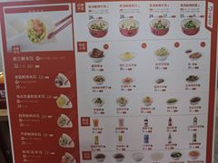 菜单-喜家德虾仁水饺(浦东山姆店)