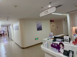 -杭州海亮医院 · 禾芸嘉医美中心