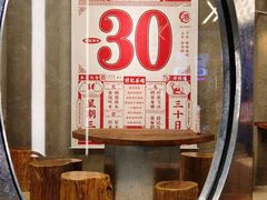 景观位-孖记茶档·热腾茶餐(江南西plus店)