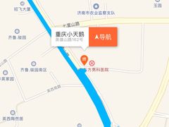 -重庆小天鹅(英雄山路店)