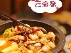 -云海肴云南菜(正大广场店)