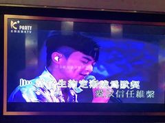 -K+PARTY连锁KTV(盈锋广场店)