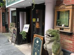 门面-古董花园(思南路42弄小区店)