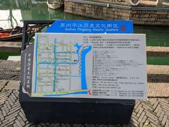 -鸡脚旮旯平江路店
