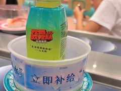-元气寿司(环球港店)