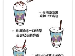 -茶颜悦色(金茂览秀城LG层外街店)