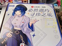 -必胜客(金开大道店)