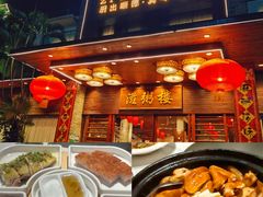 -滋粥楼·顺德菜(番禺广场总店)