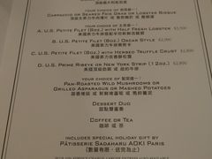 菜单-茹丝葵牛排馆(民生店)