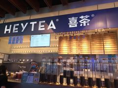 门面-喜茶(上海正大广场店)