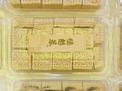 -德懋恭(西大街店)