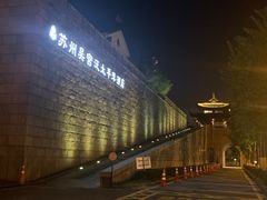 -海天楼中餐厅(吴宫泛太平洋酒店)