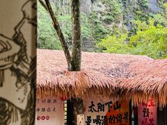 -刘伯温故里景区百丈漈