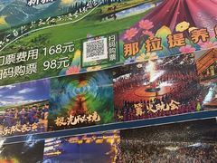 -最心疆拌面·抓饭·烧烤