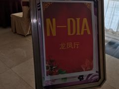 -渔民新村(番禺总店)