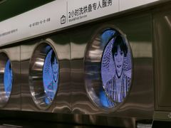 -WASHME大洗屋(虹桥南丰城直营店)