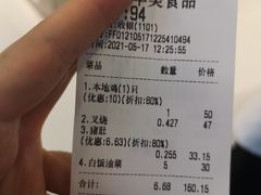 -西华美食•老广烧腊(百灵路店)