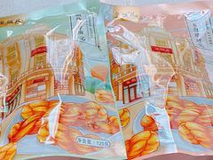 椒盐麻花-皇饭儿·王润兴酒楼(河坊街店)