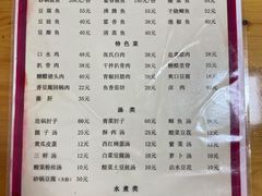 -老字号怡玺·藿香雅鱼(20年雅安店)