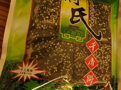 -奉化市溪口蒋氏千层饼厂