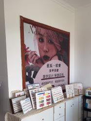 -星辰·新中式美甲美睫工作室
