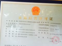 -镇雄酸汤猪脚(钻石广场分店)