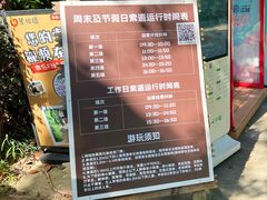-WeLope紫金山探险公园
