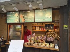 门面-Al Salam莫的三明治