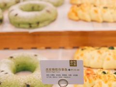 -奈雪的茶(新天地广场PRO店)