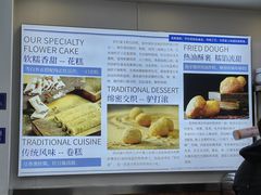-老街粘食店(宜昌路店)