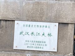 -武汉长江大桥
