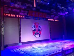 -盖碗儿梨园·变脸吐火·川剧(天府广场店)