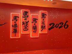 -凯德MALL(望京店)