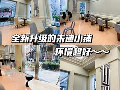 -朱迪小铺.半糖奶油蛋糕(海汇港店)