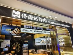 -万达广场(福州金融街店)