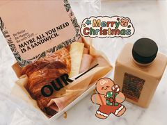 -OUR Bakery(三里屯太古里店)