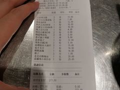 账单-聚点串吧·北京烧烤(赵登禹路店)