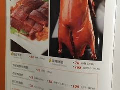 菜单-龙记烧腊茶餐厅(常德路店)
