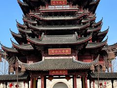 -重元寺