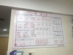 -爱之旅diy烘焙坊(西直门店)