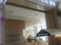 -喜茶(武汉K11 Select店)