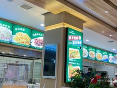 -直隶安家罩饼(复兴路店)