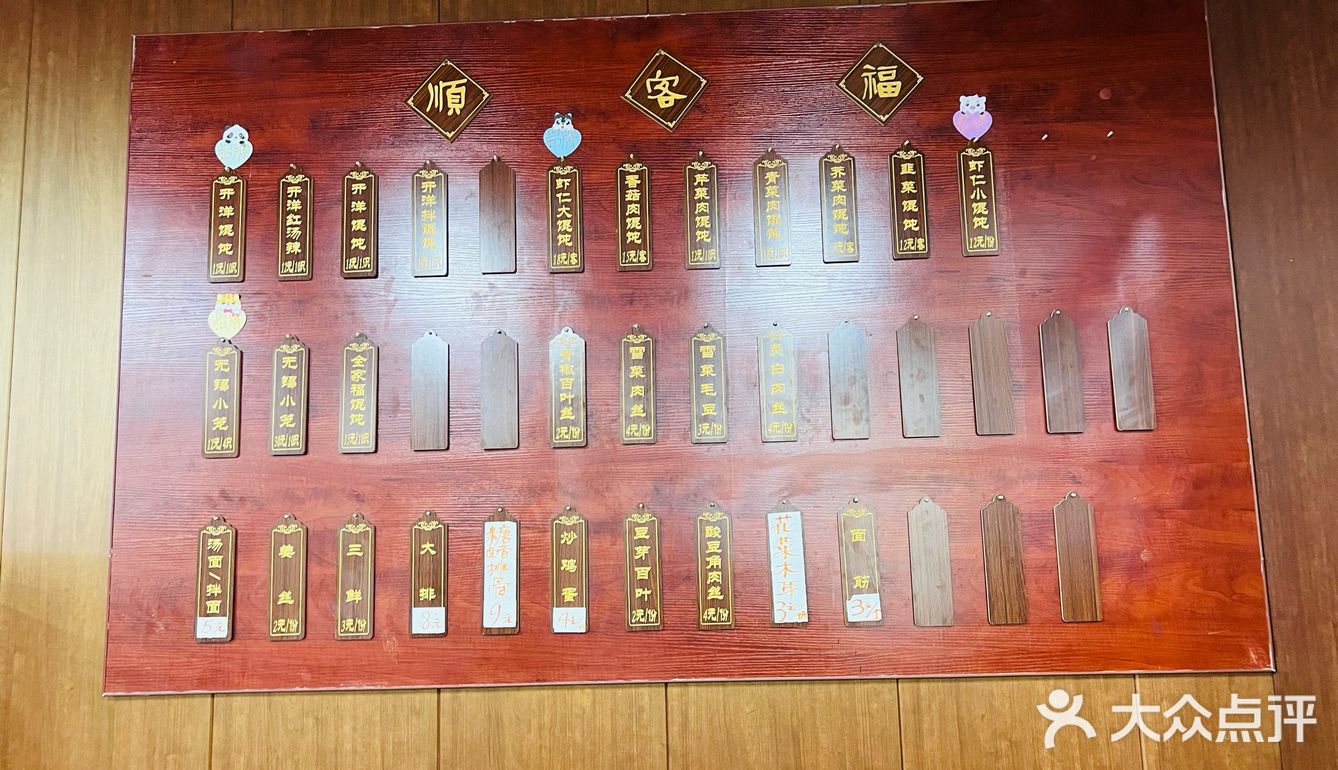 吃完老妈说看来以后不用我开车带她去笑来喜了