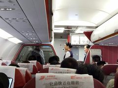 -丽江三义国际机场