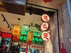 -牛腩之旅·牛腩牛杂煲(光启城美食城店)