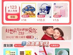 -瑞幸咖啡(第一城店)